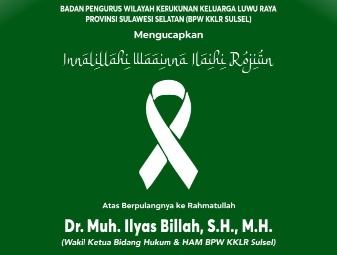 Alm Ilyas Billah